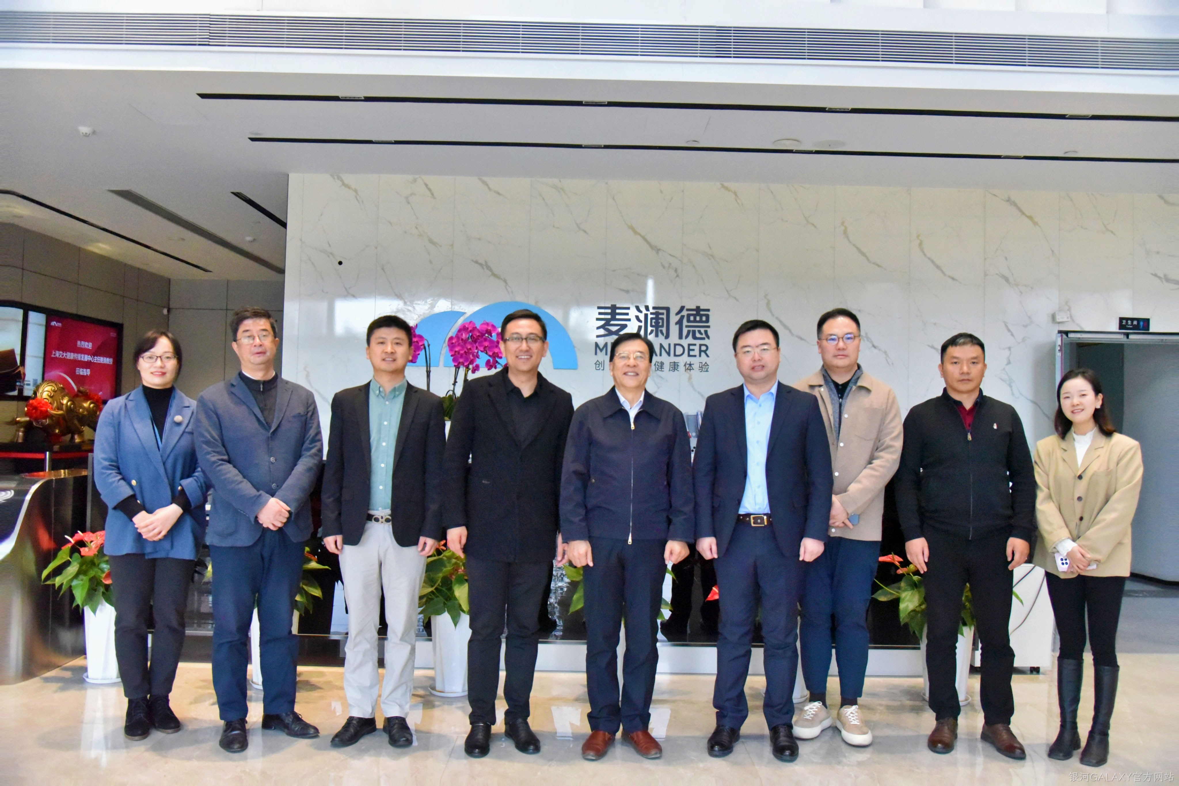 上海交大健康传播发展中心鲍勇教授莅临银河GALAXY官方网站调研指导
