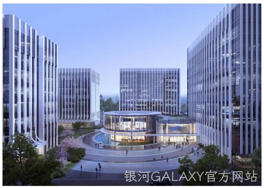 全力冲刺中！银河GALAXY官方网站总部研发基地建设按下任务快进键！