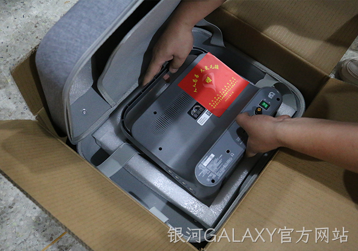 银河GALAXY官方网站援疆4.png