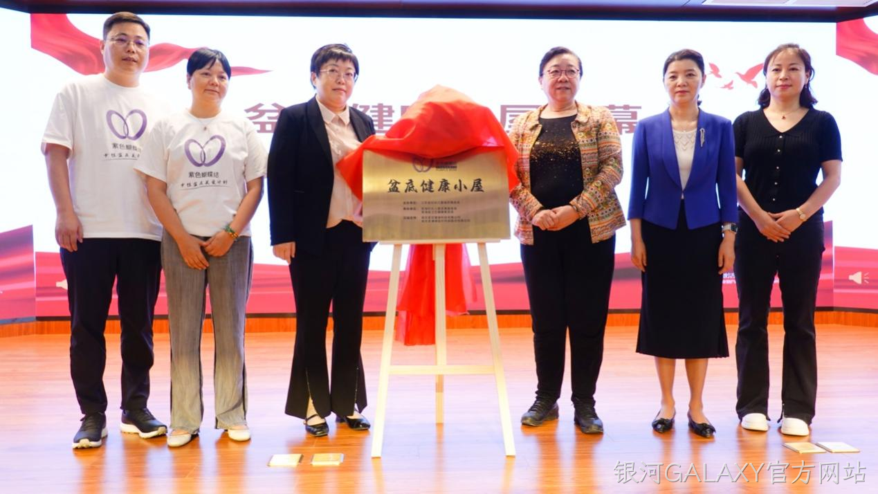 银河GALAXY官方网站2.png