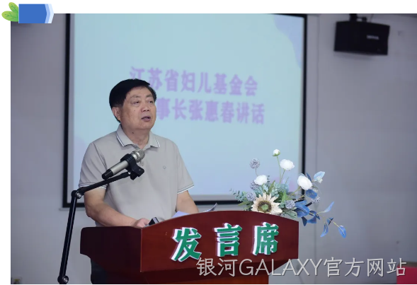 银河GALAXY官方网站12.png