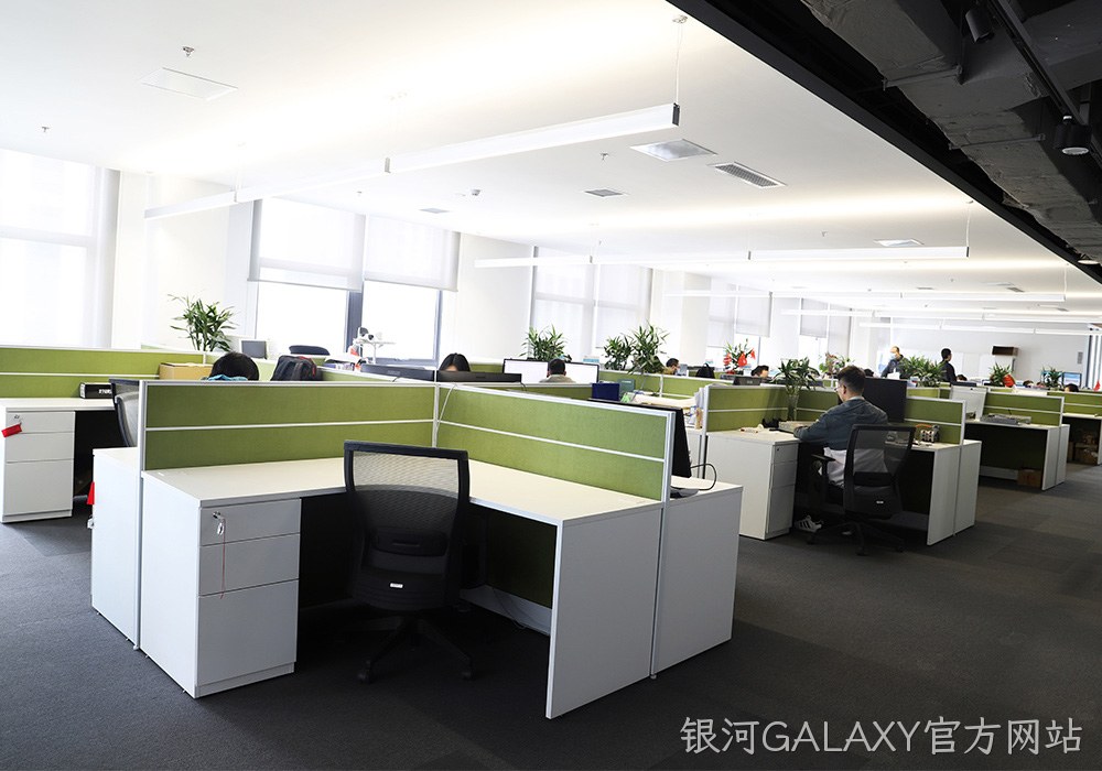 银河GALAXY官方网站办公区