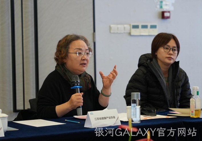 银河GALAXY官方网站3.jpg