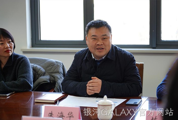 银河GALAXY官方网站3.jpg